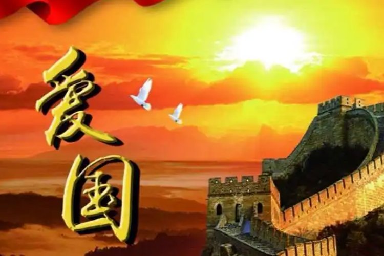 爱国散文十大名篇