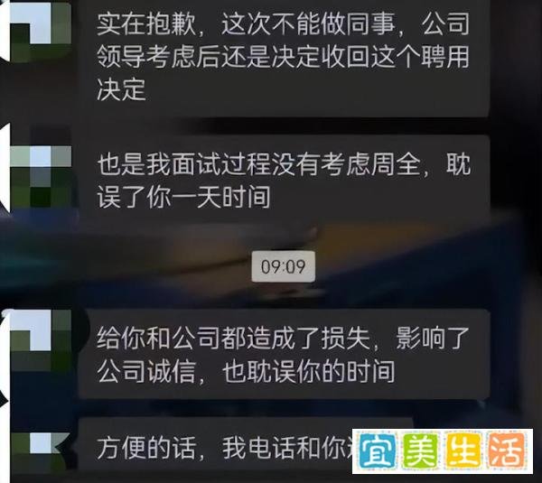 27岁女子应聘,因未婚未育被拒,女性“就业歧视”如何破?