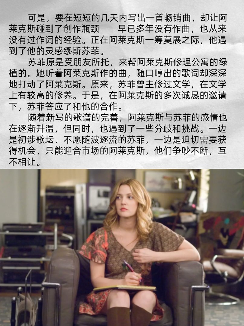 过气歌手甜掉牙的爱情故事