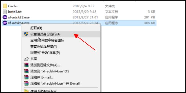 CAD2007的序列号是什么?