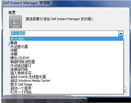 DELL inspiron电脑右上角的三个键什么功能?