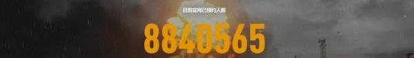 PUBG如何预约国服，领取奖励。