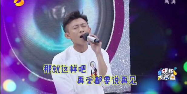张一山一起上快乐大本营的明星都有哪些