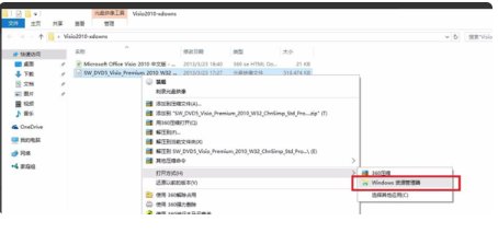 怎样在win10电脑上安装虚拟光驱?