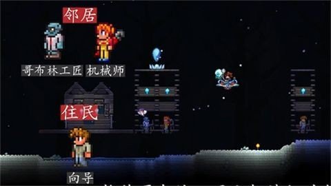 泰拉瑞亚npc最佳分配方案是什么,泰拉瑞亚npc最佳分配
