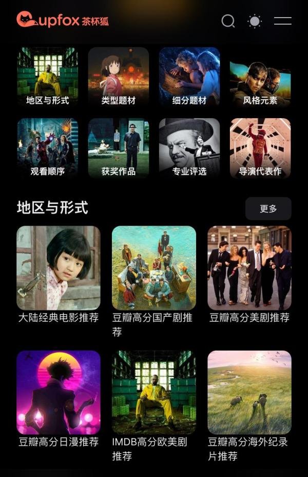 uc免费看电影入口 uc独家正版影视资源在线观看