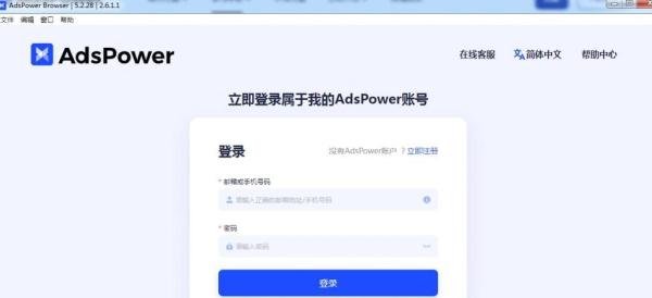 仿牌独立站广告代理之922s5 Proxy工具