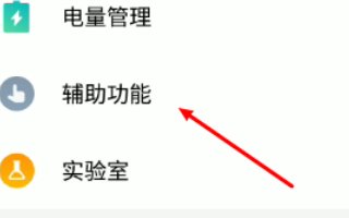 红米手机usb调试在哪里？