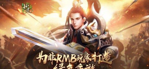 绿色征途玩家怎么选择职业 职业选择攻略