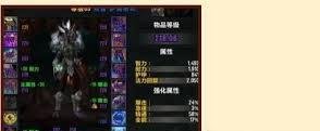 魔兽世界前锋胸甲如何获得-全面解析前锋胸甲的获取方法