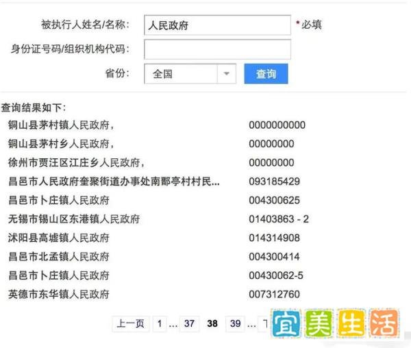 当政府成为“老赖”，我们还能相信谁？