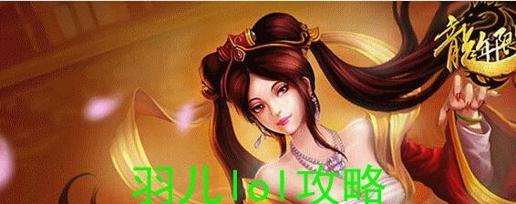 lols5暗夜猎手薇恩VN天赋加点图