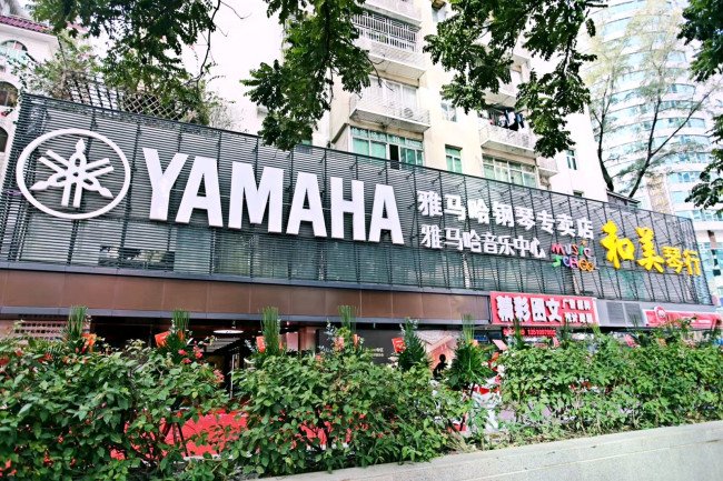 深圳雅马哈钢琴专卖店在哪里啊