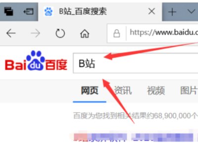 怎么进入cb站？