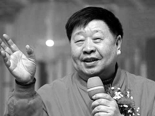 相声界十大泰斗