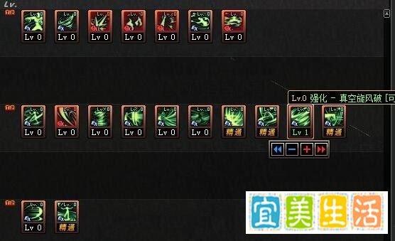 DNF逐风者/御风者/风神刷图加点(95级版本)