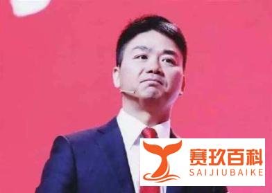 刘强东发内部信：降薪后，有兄弟一个月赚八万