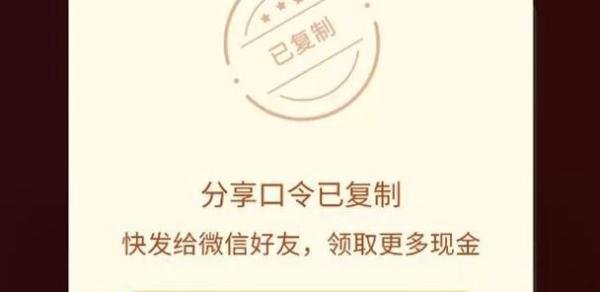 拼多多现金大转盘需要多少人？拼多多现金大转盘500元能提现吗？
