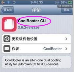 iPhone5C 8GB内存 越狱双系统有没有可能？