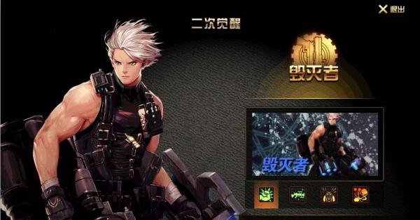 DNF枪炮师二次觉醒教程