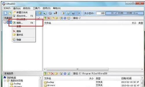 cue是什么文件？win7系统打开cue文件的方法