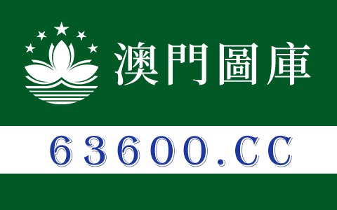 功薄蝉翼（猜一生肖中的动物，求解啊）