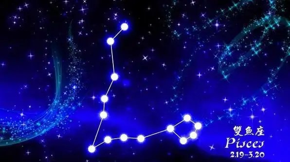 三月七号是什么星座?