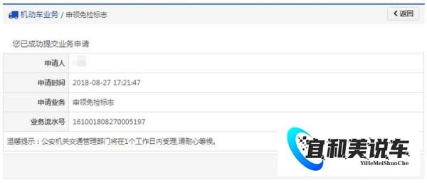 深圳哪些车辆可以申请六年免检