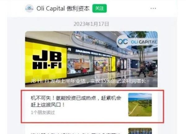 我不骗你,别人也会骗你”,傲利资本官宣暴雷,我们真的跑路了