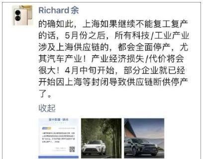 当初为什么说上海不能封城!