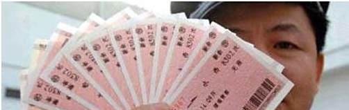 如何团购火车票