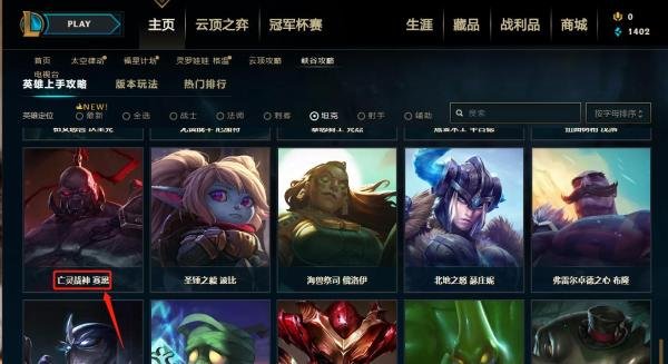 英雄联盟如何配置亡灵战神的出装及天赋呢?