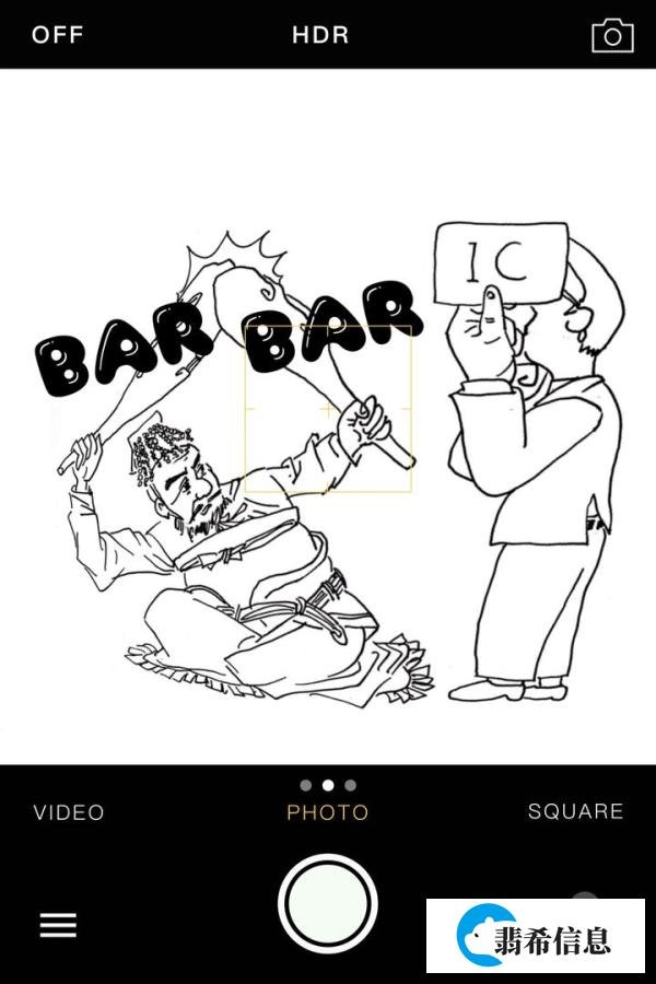 barbaric