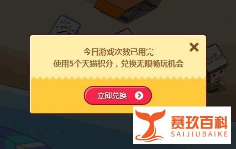双十一天猫（裂变）红包怎么得