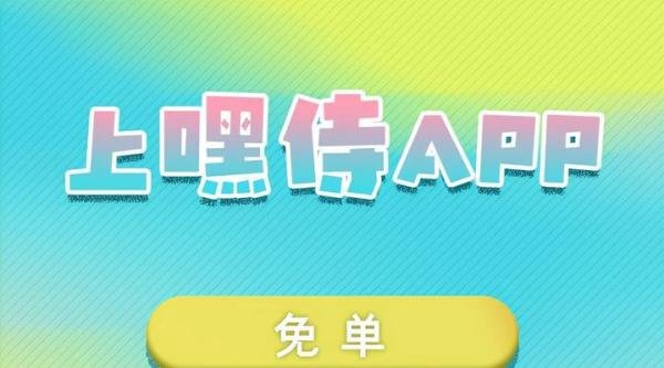 游戏陪玩师是什么职业？如何申请？