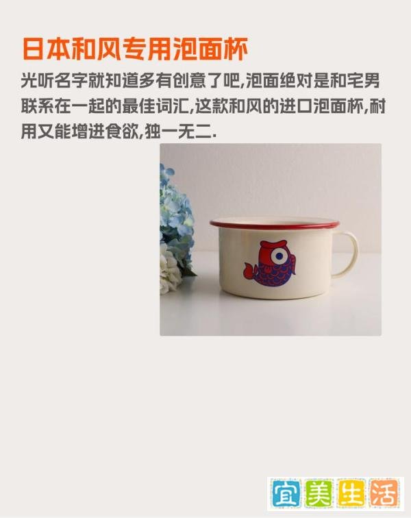 送宅男什么生日礼物最受他们喜欢