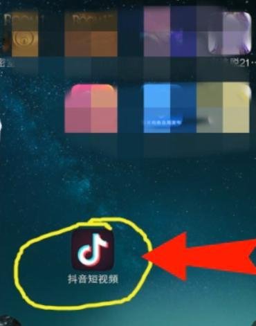 抖音恶魔缠身怎么拍