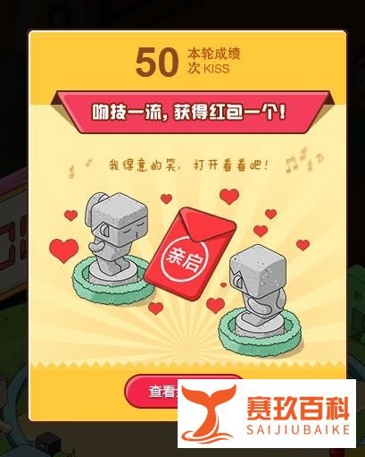 双十一天猫（裂变）红包怎么得