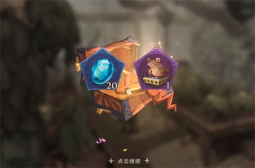 哈利波特魔法觉醒当地狱结冰了我才会加入你们在哪-当地狱结冰了我才会加入你们位置一览