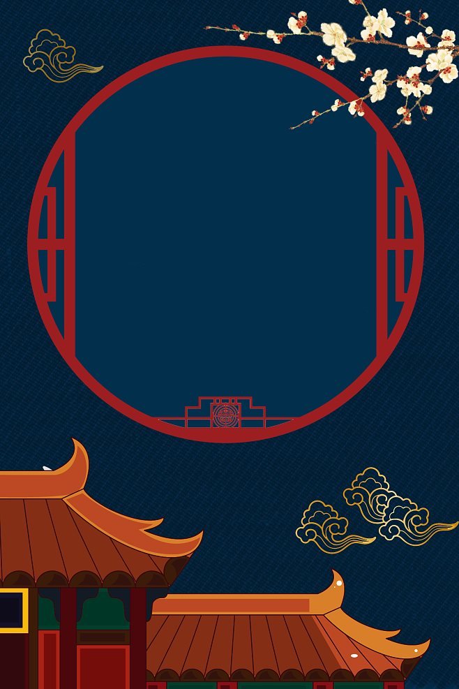中式是什么意思