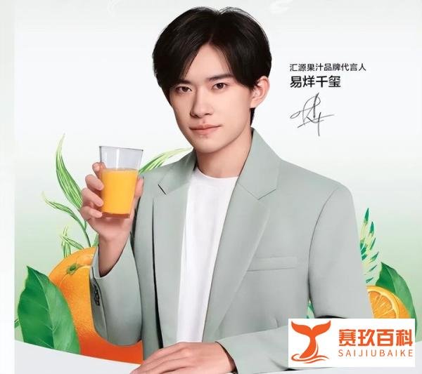 不受考编影响！易烊千玺迎来新代言，罗一舟新话剧也即将在国家话剧院上演