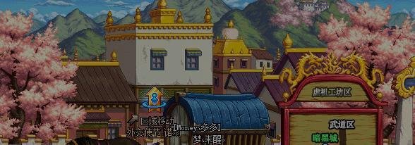 DNF枪炮师二次觉醒教程