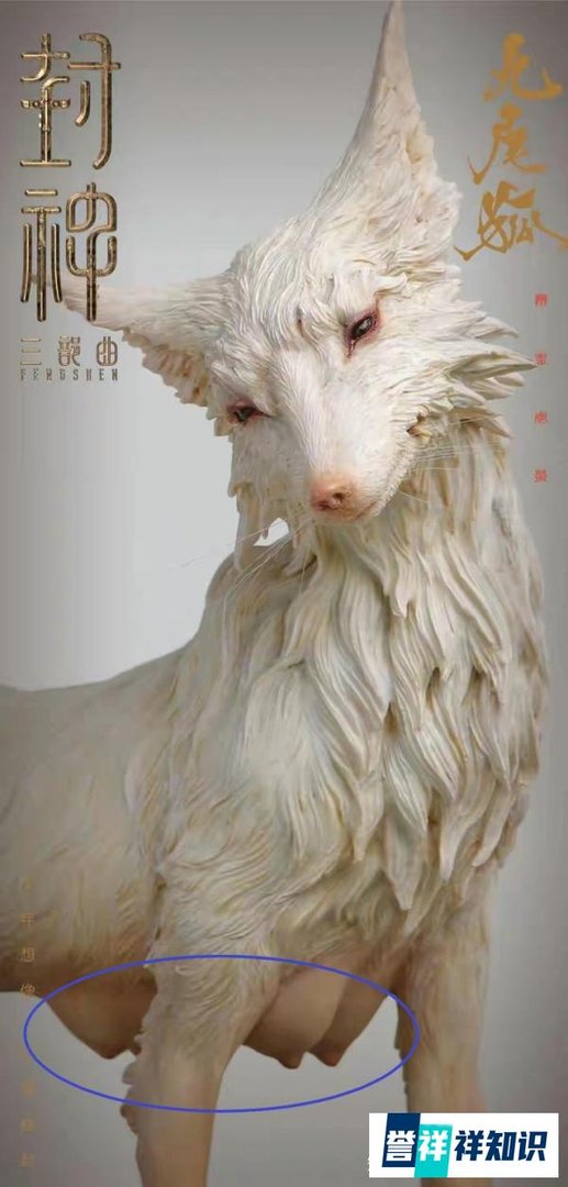 封神电影宣传照曝光,网友大呼“辣眼”!
