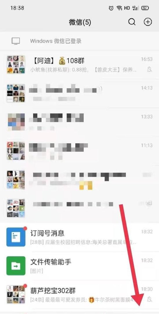 微信动态壁纸8.0怎么设置