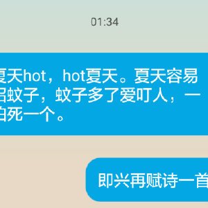 狄摩高根的人物属性