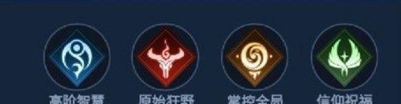 王者荣耀日之塔攻略
