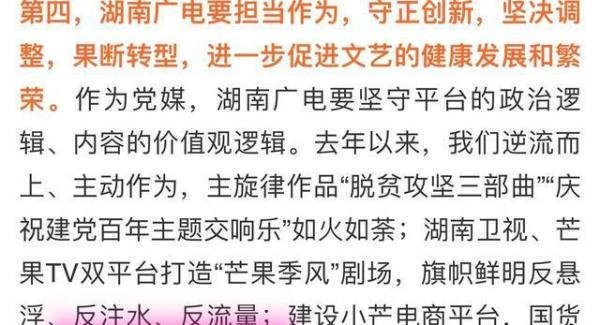 余生请多指教改档 这是咋情况?