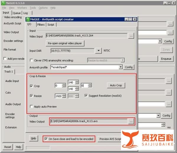 教程：megui压片的方法