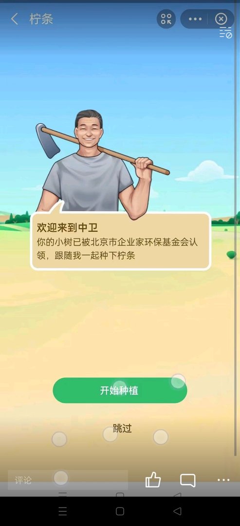 qq空间发长图怎么弄