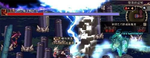 dnf男法转职职业魔皇刷图加点攻略